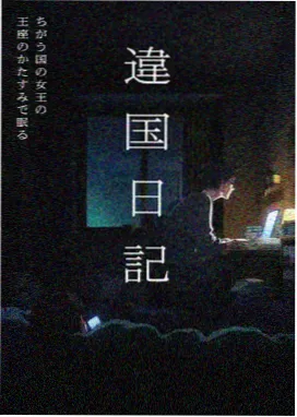 风起云间 剧照